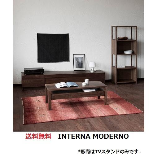 レグナテック グロッセ 180 TVスタンド テレビボード ウォールナット