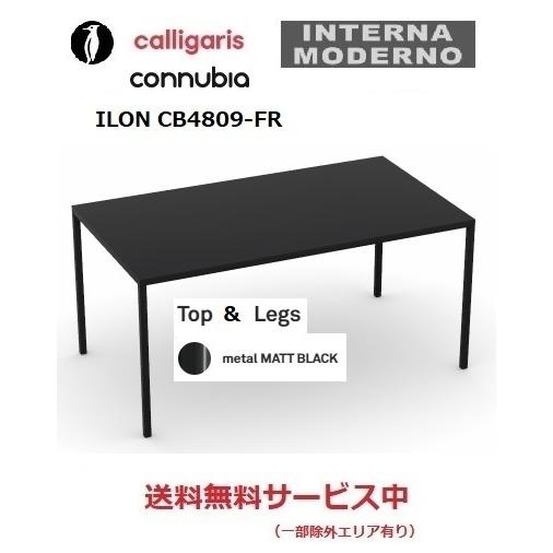 コヌビア  アイロン アウトドアテーブル  connubia IRON TABLE CB4809-FR160 カリガリス｜internamoderno｜03