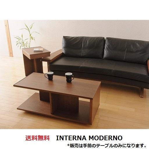 CLASSE レグナテック 正規品 クラッセ ジラーレ コーヒーテーブル 