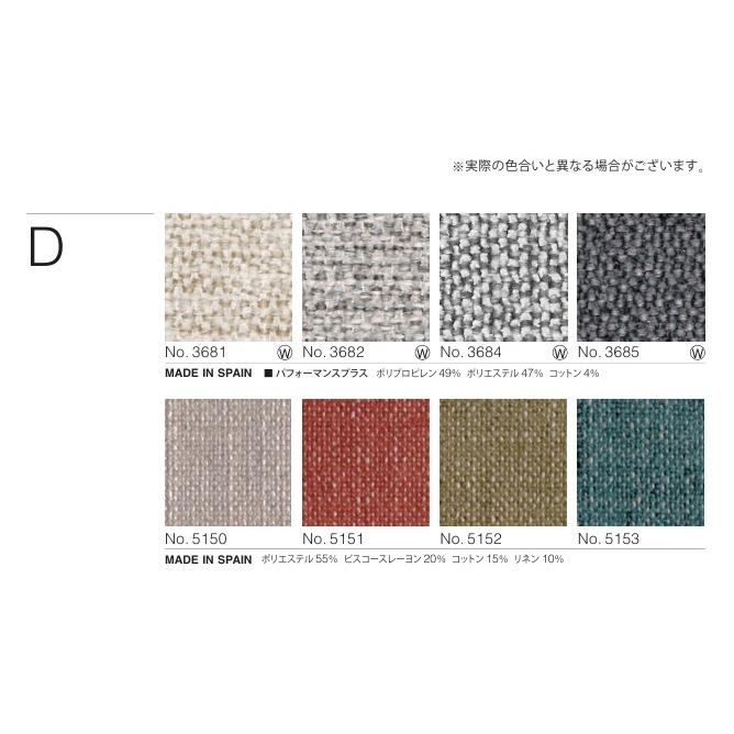 スピガ リベロ 3Pソファ SPIGA LIBERO estic エスティック※クッション