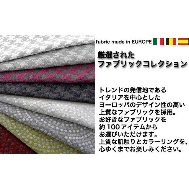 スピガ リズ オットマン SPIGA LIZ estic エスティック : INTERNA
