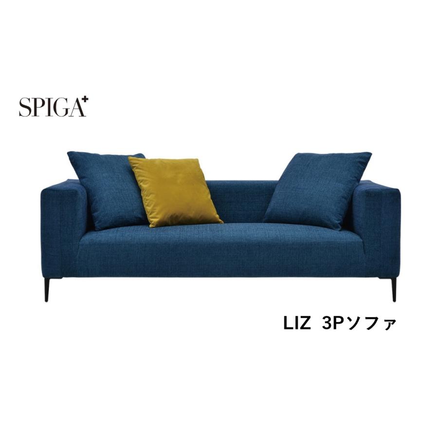 ☆8月末まで期間限定価格☆ スピガ リズ 3Pソファ W2110 SPIGA LIZ