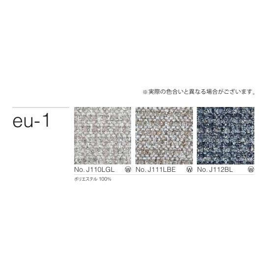 スピガ リズ 3Pソファ W2110 SPIGA LIZ estic エスティック※クッション別売り_11