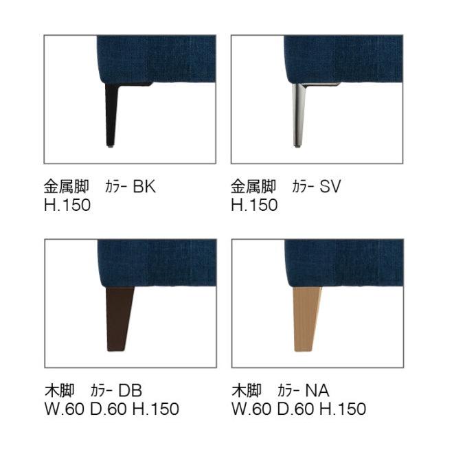 スピガ リズ 3Pカウチソファ(右側カウチ・左側カウチ) SPIGA LIZ estic エスティック※クッション別売り
