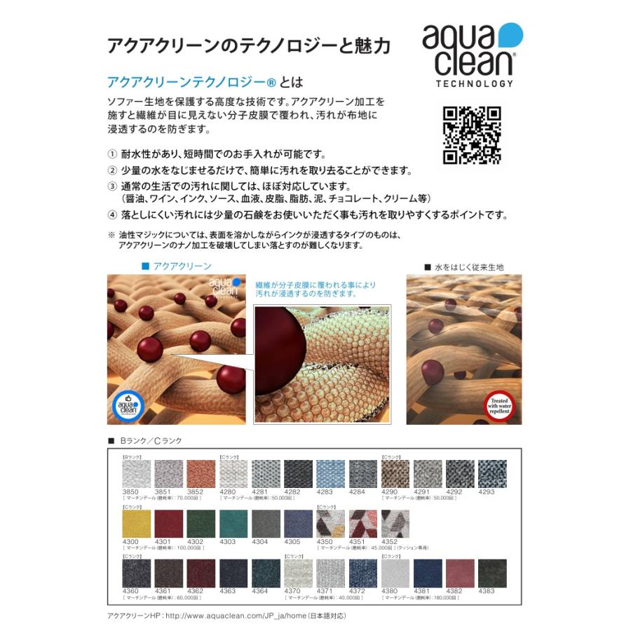 スピガ リズ 3Pカウチソファ(右側カウチ・左側カウチ) SPIGA LIZ estic エスティック※クッション別売り