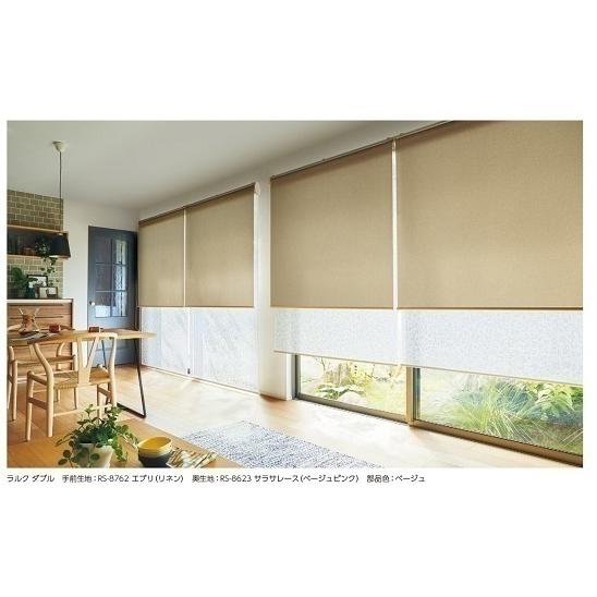 ブラインド 大特価 タチカワブラインド ロールスクリーン エブリ ニベア RS-8252 幅