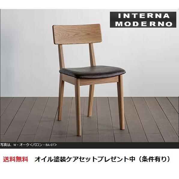 SIKI FURNITURE シキファニチア プラム ダイニングチェア シキファニチア プラム・2 ダイニングチェア 正規販売店