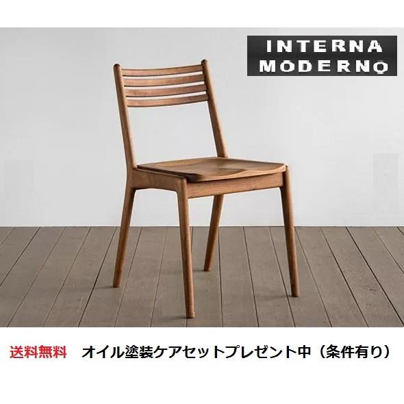 シキファニチア スリット ウッド 国産チェア ダイニングチェア 板座 スリット・ウッド アームレス