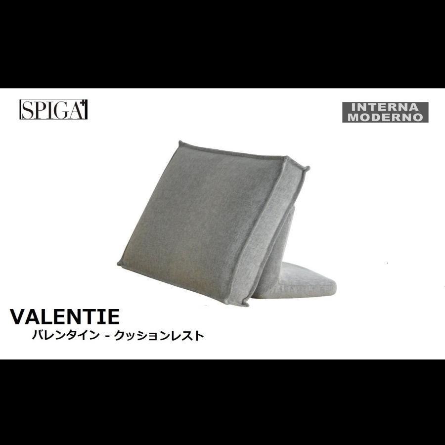 エスティック スピガ背もたれクッション 一個 送料無料] エスティック スピガ バレンタイン (VALENTINE
