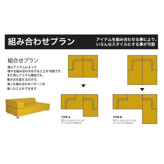 スピガ バレンタイン ソファ 張地ランクeu-1 組み合わせ自由 SPIGA VALENTINE estic エスティック｜internamoderno｜03