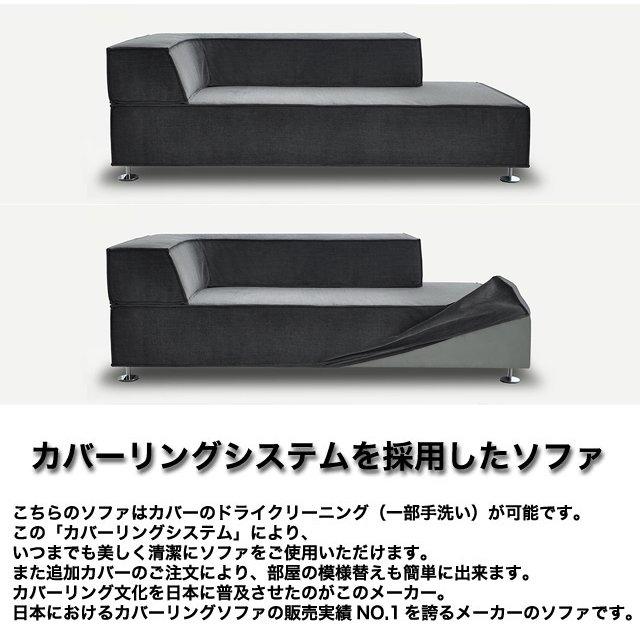 スピガ バレンタイン ソファ 張地ランクeu-1 組み合わせ自由 SPIGA