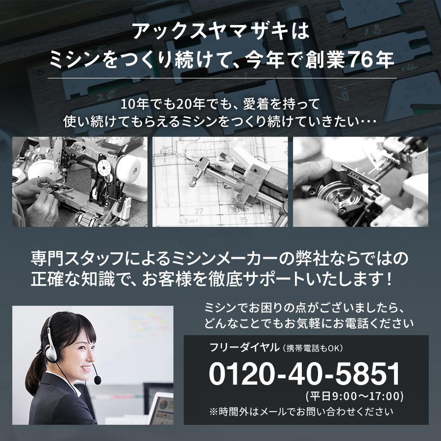 アックスヤマザキ（AXE YAMAZAKI） 【HAボビン10個セット】 ボビン HA