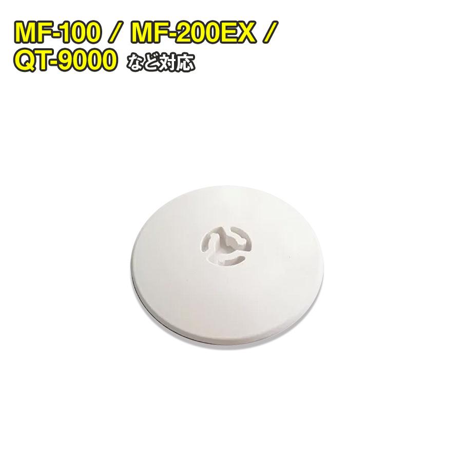 アックスヤマザキ（AXE YAMAZAKI） 糸こま押え MM-10 MM-10II MM-30 YS