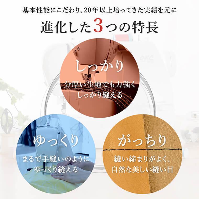 アックスヤマザキ（AXE YAMAZAKI） 山崎範夫の電子ミシン AG-005