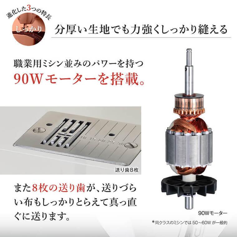 山崎範夫の電子ミシン AG-005 ミシン 電子ミシン ハードカバー付き アックスヤマザキの画像