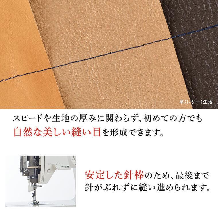 アックスヤマザキ（AXE YAMAZAKI） 山崎範夫の電子ミシン AG-005
