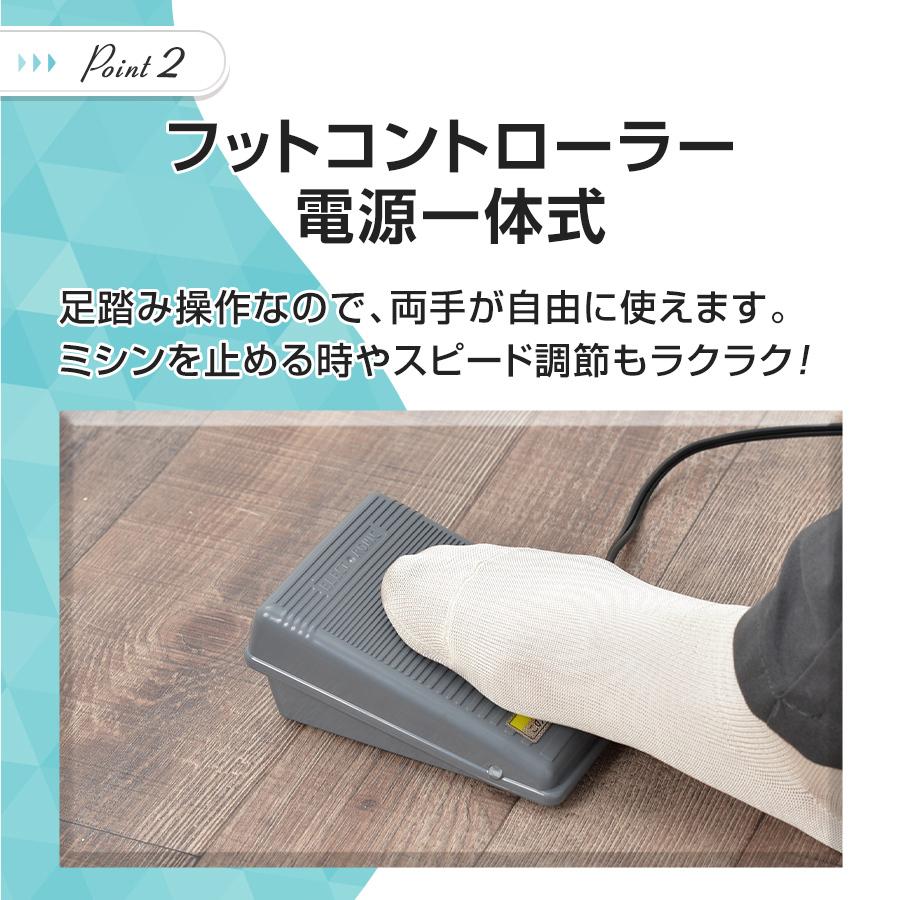 アックスヤマザキ（AXE YAMAZAKI） フットコントローラー付 コンパクト
