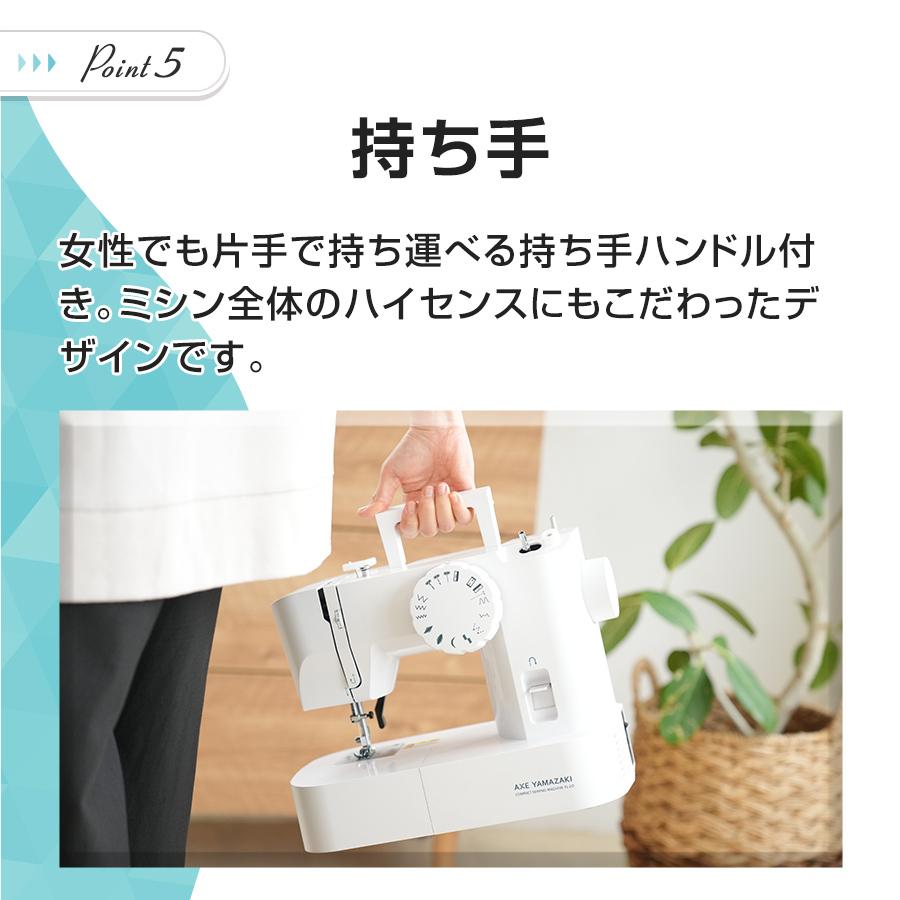 AXE YAMAZAKI - フットコントローラー付 コンパクト 電動ミシン FL-20 アックスヤマザキ 楽天市場】電動ミシン フットコントローラー付 FL-20 アックス