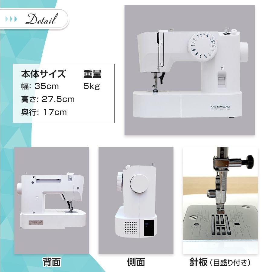 アックスヤマザキ（AXE YAMAZAKI） フットコントローラー付 コンパクト