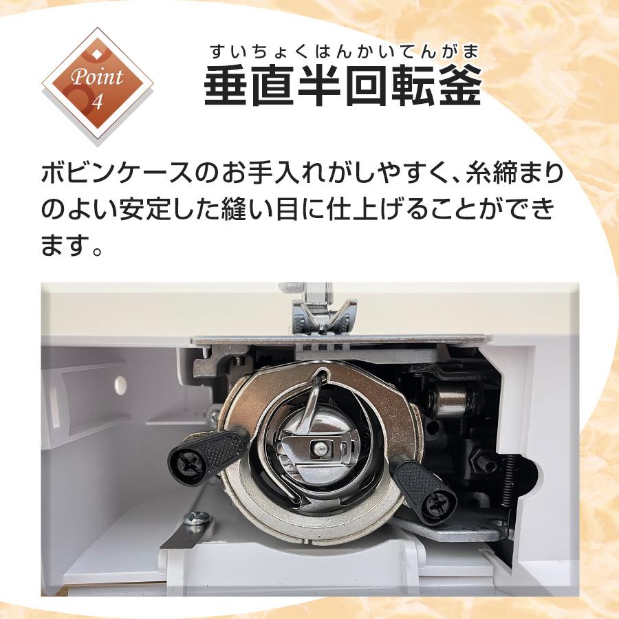 アックスヤマザキ フットコントローラー付 自動糸調子 電動