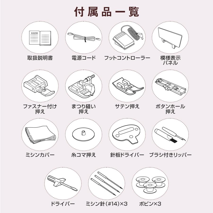 アックスヤマザキ 自動糸調子 文字縫い コンピュータミシン FL アックスヤマザキ 自動糸調子 文字縫い コンピュータミシン FL