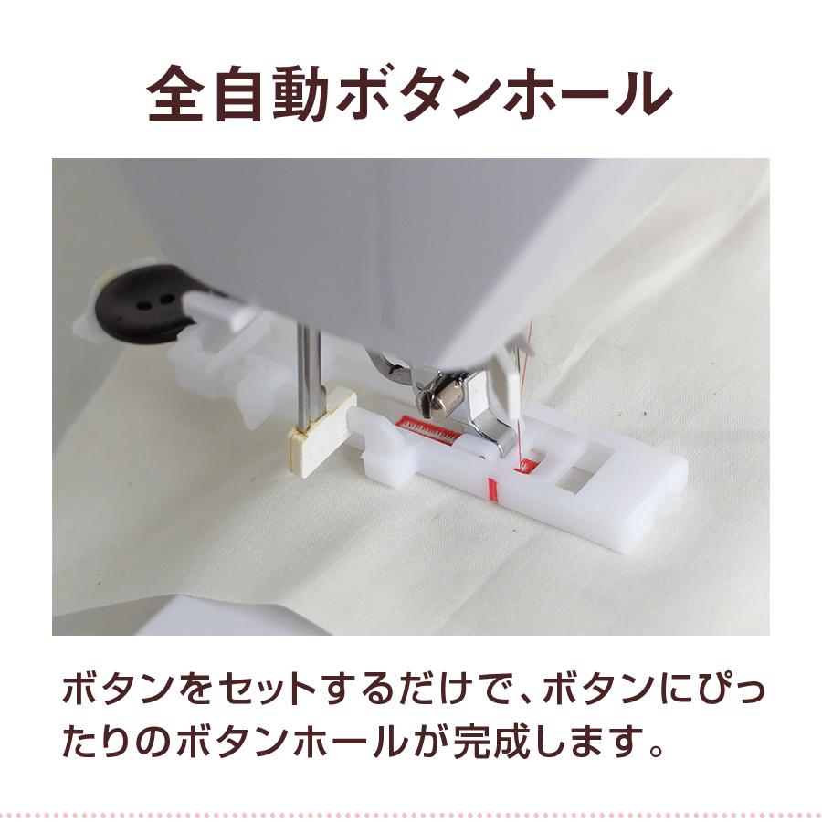 アックスヤマザキ 自動糸調子 文字縫い コンピュータミシン FL アックスヤマザキ 自動糸調子 文字縫い コンピュータミシン FL