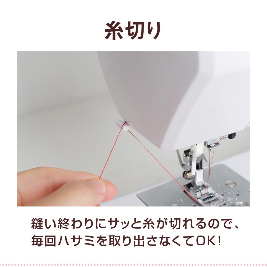アックスヤマザキ 自動糸調子 文字縫い コンピュータミシン FL アックスヤマザキ 自動糸調子 文字縫い コンピュータミシン FL