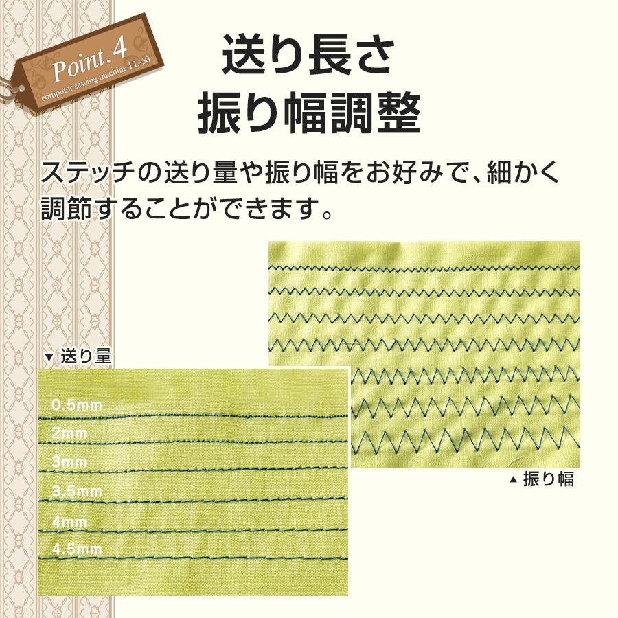 アックスヤマザキ ミシン 文字縫い 模様縫い コンピューター アックスヤマザキ ミシン 文字縫い 模様縫い コンピューター
