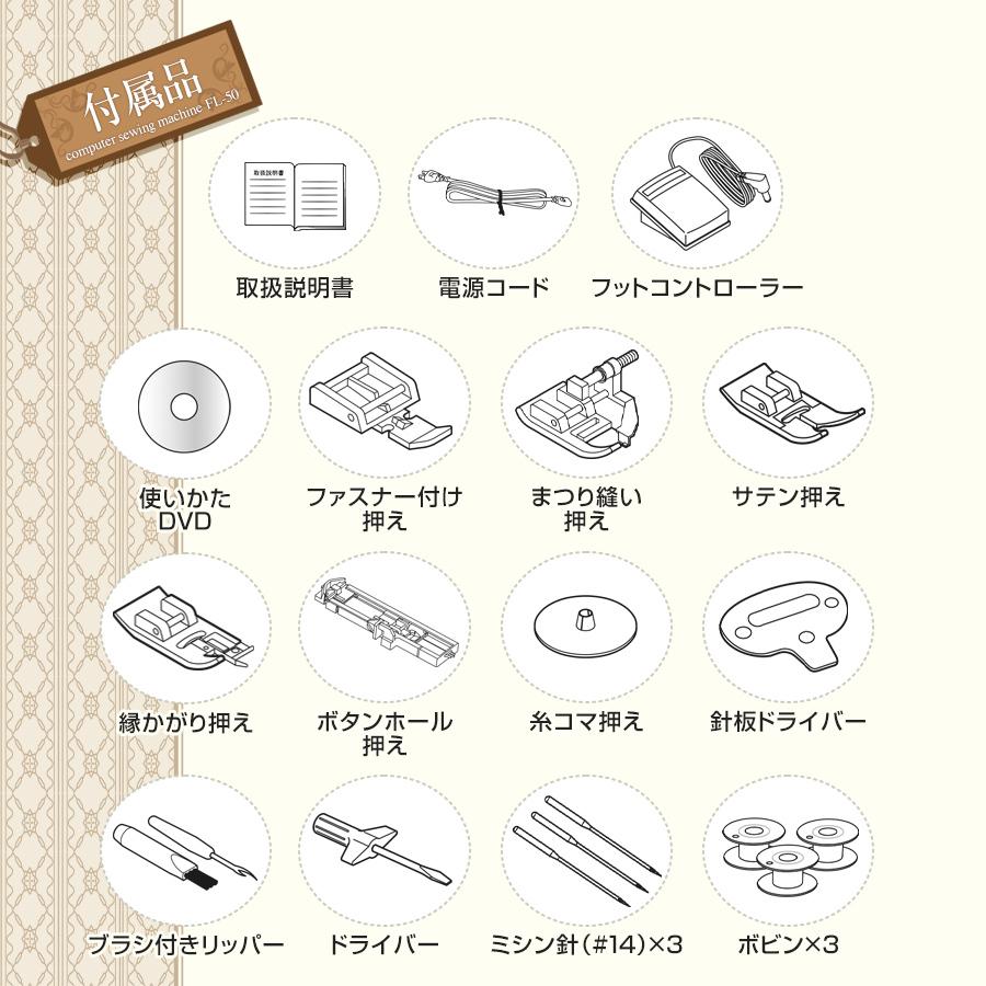 アックスヤマザキ ミシン 文字縫い 模様縫い コンピューター アックスヤマザキ ミシン 文字縫い 模様縫い コンピューター