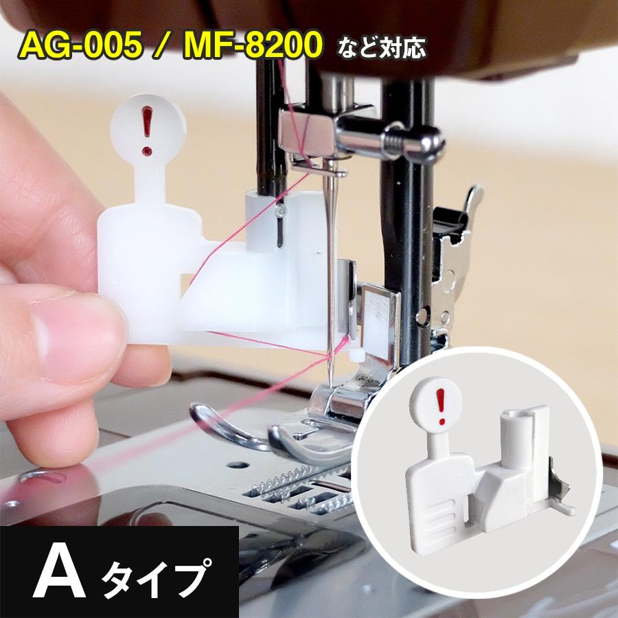 アックスヤマザキ（AXE YAMAZAKI） 糸通し器用パーツ 糸通し フック 糸