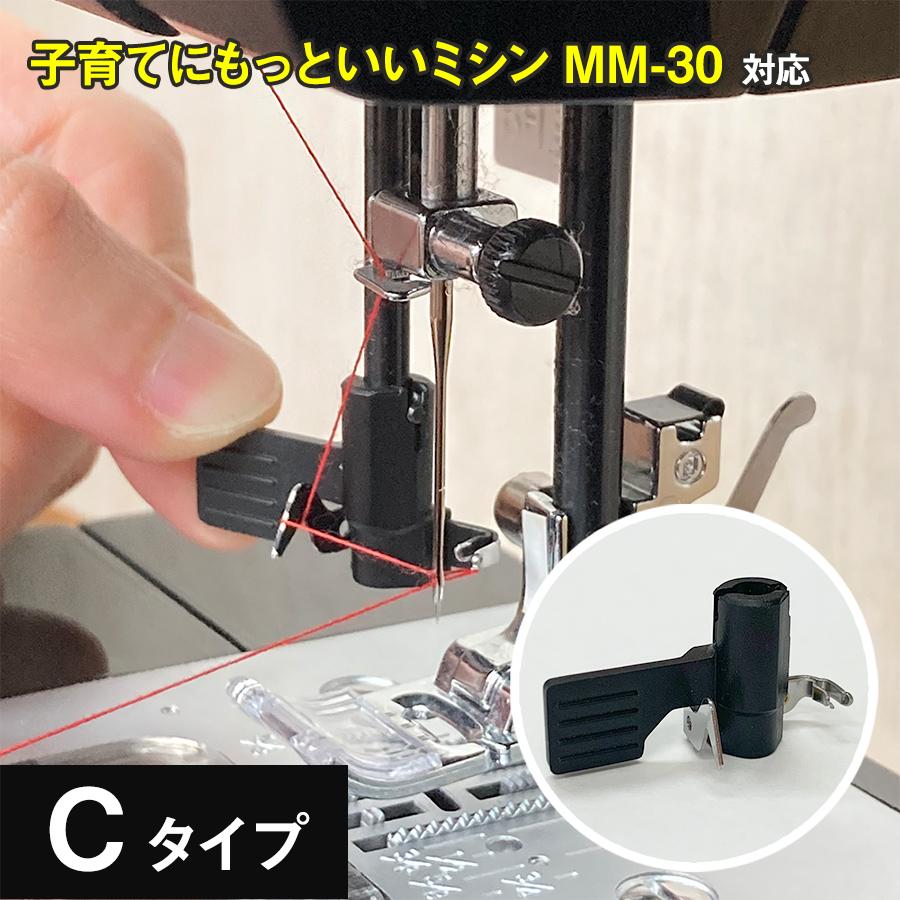 アックスヤマザキ（AXE YAMAZAKI） 糸通し器用パーツ 糸通し フック 糸