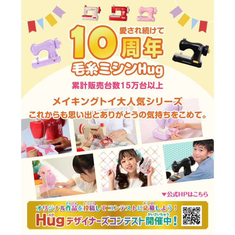 子供の縫いぐるみですvcr 大きくなっても使う？”「習字セット」をめぐる親子の攻防も…人気の