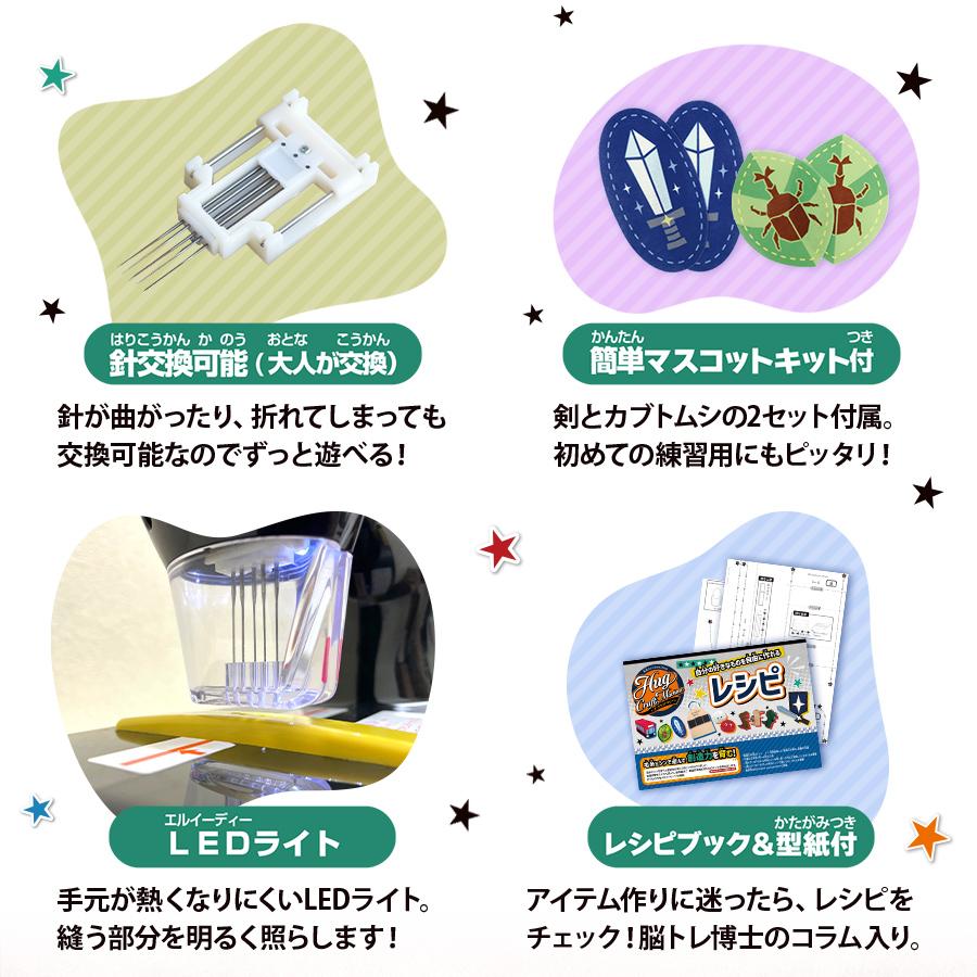 アックスヤマザキ 毛糸ミシン ふわもこHug ハグクラフトマシーン アックスヤマザキ 毛糸ミシン ふわもこHug ハグクラフトマシーン