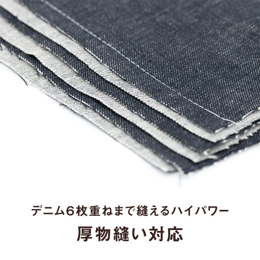 電子ミシン ME-20 アックスヤマザキ ミシン コンパクト ミシン本体 初心者 おすすめ シンプル 水平釜 軽い ホワイト 白 裾上げ 電池 2WAY コードレス 電子制御の画像