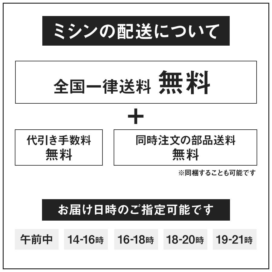 電子ミシン ME-20 アックスヤマザキ ミシン コンパクト ミシン本体 初心者 おすすめ シンプル 水平釜 軽い ホワイト 白 裾上げ 電池 2WAY コードレス 電子制御の画像