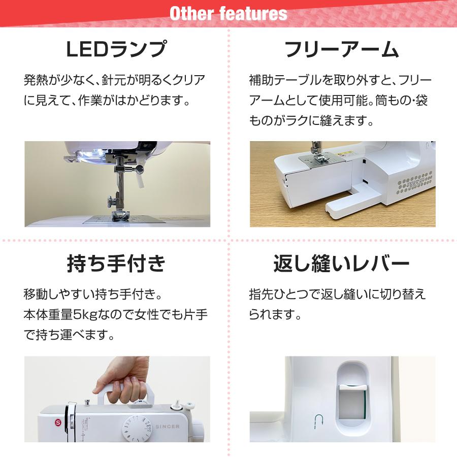 SINGER（ミシン） シンガー コンパクト 電動ミシン SINGER MF-10