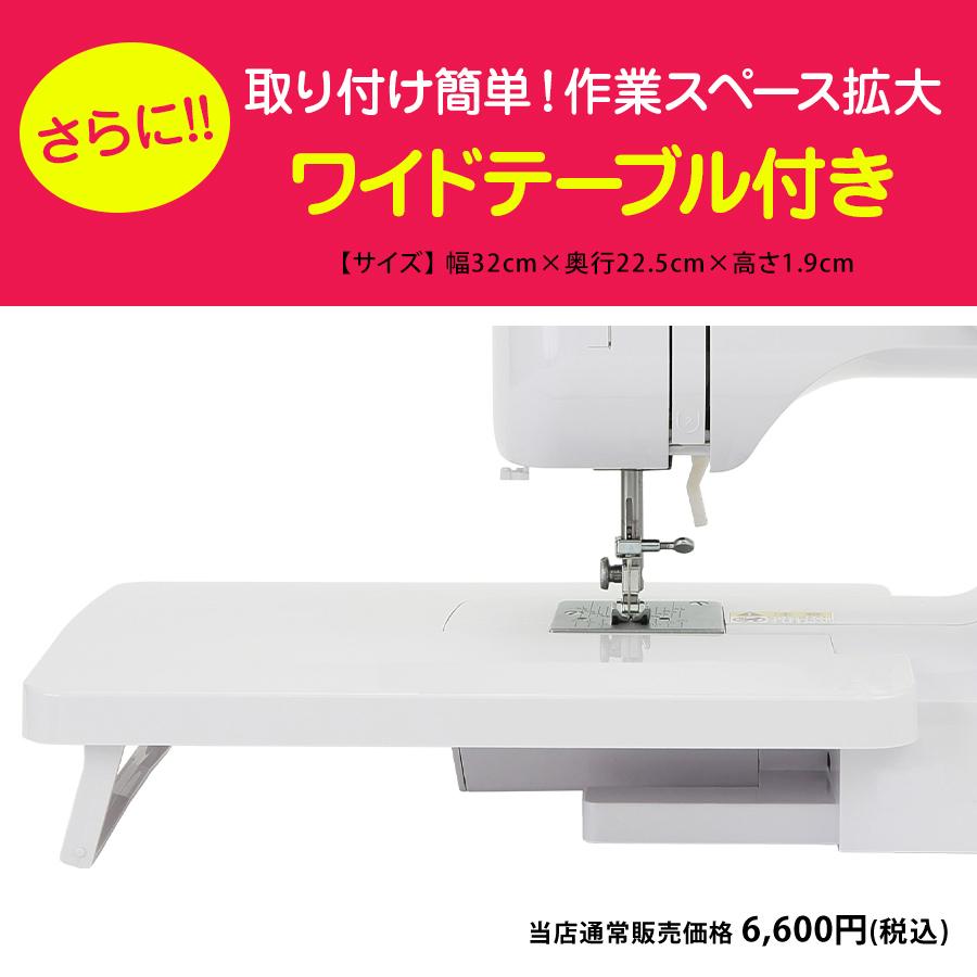 SINGER（ミシン） シンガー コンパクト 電動ミシン SINGER MF-10