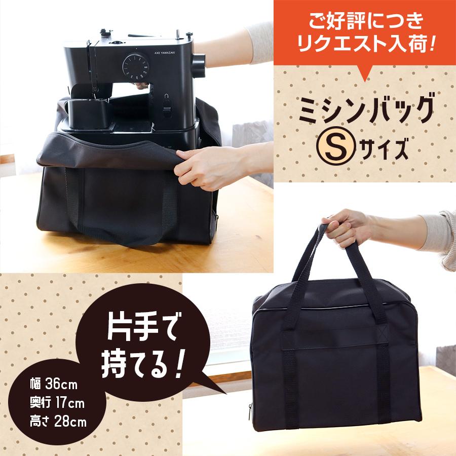 JANOME JA2000 コンパクトミシン 専用のバックが付属 楽天市場】ジャノメ コンパクト ミシンの通販