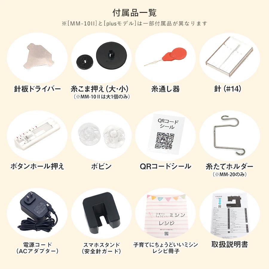 アックスヤマザキ 【最新モデル】ミシン 初心者 子育てに アックスヤマザキ 【最新モデル】ミシン 初心者 子育てに