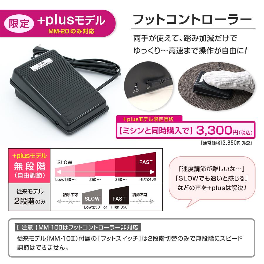 アックスヤマザキ 【最新モデル】ミシン 初心者 子育てに アックスヤマザキ 【最新モデル】ミシン 初心者 子育てに