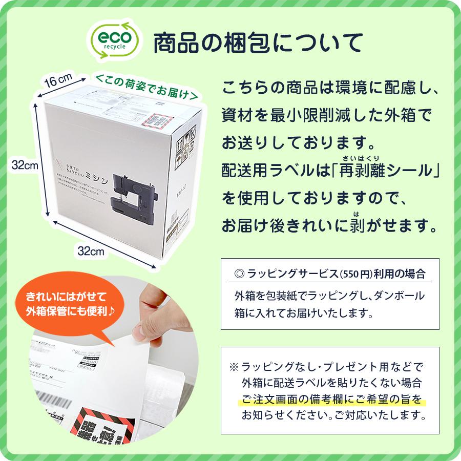 アックスヤマザキ 【最新モデル】ミシン 初心者 子育てに アックスヤマザキ 【最新モデル】ミシン 初心者 子育てに