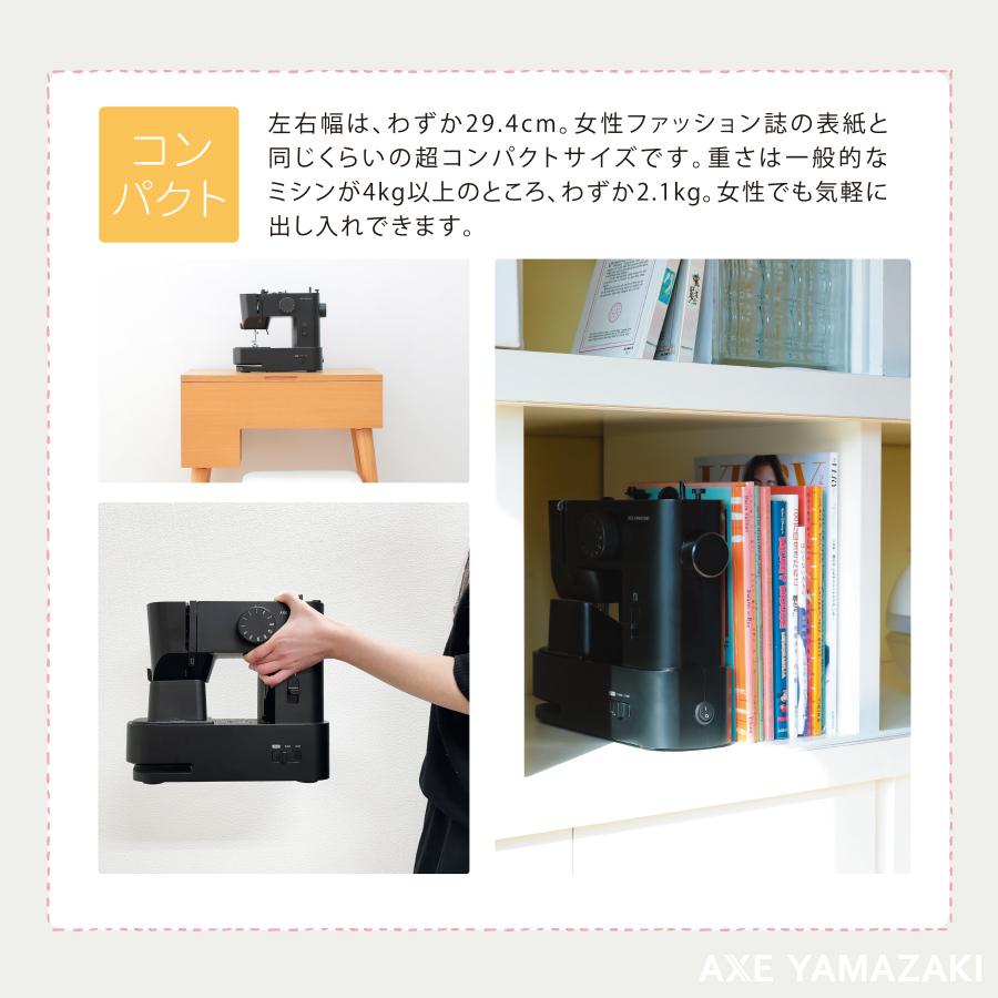 ミシン 初心者 子育てにちょうどいいミシン 電動ミシン MM-10II