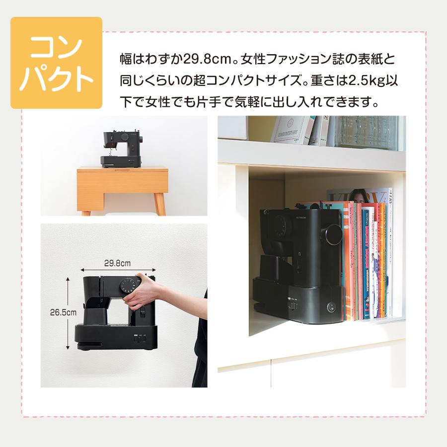 アックスヤマザキ 【最新モデル】ミシン 初心者 子育てに アックスヤマザキ 【最新モデル】ミシン 初心者 子育てに