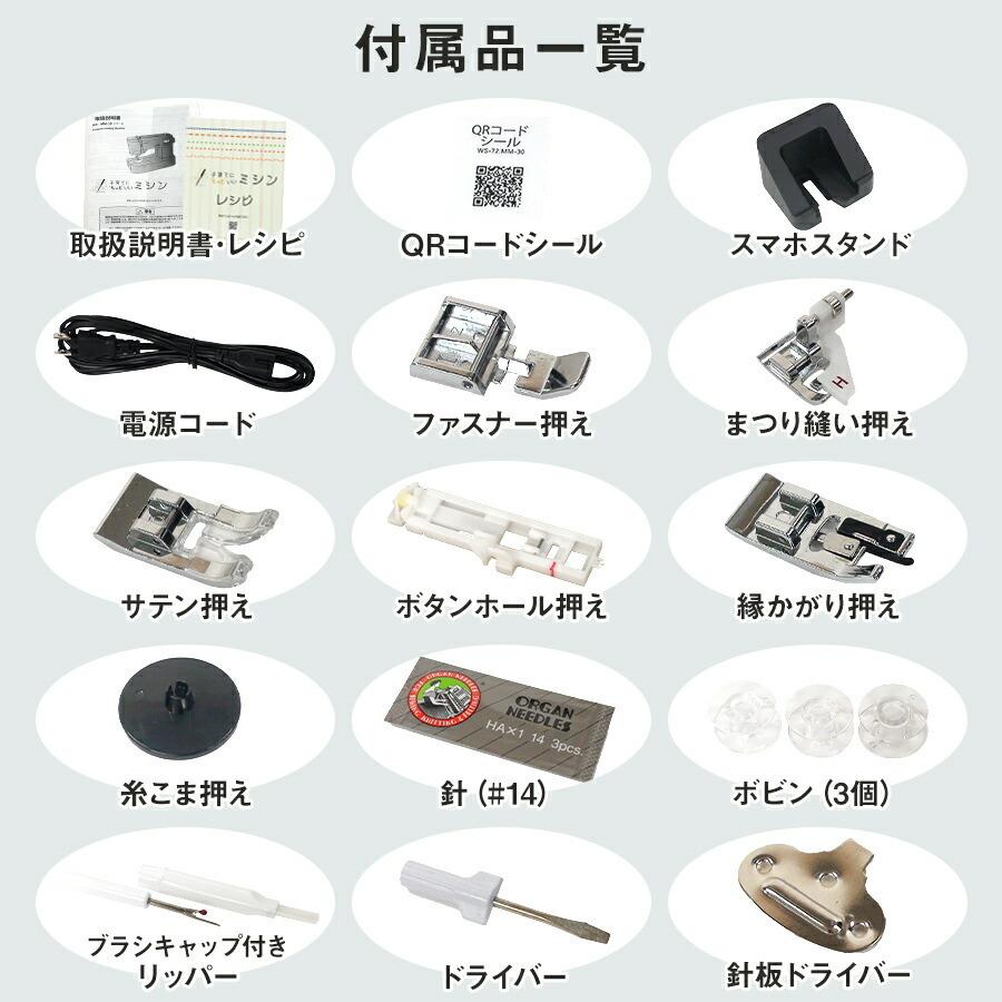 アックスヤマザキ（AXE YAMAZAKI） ミシン コンピューターミシン