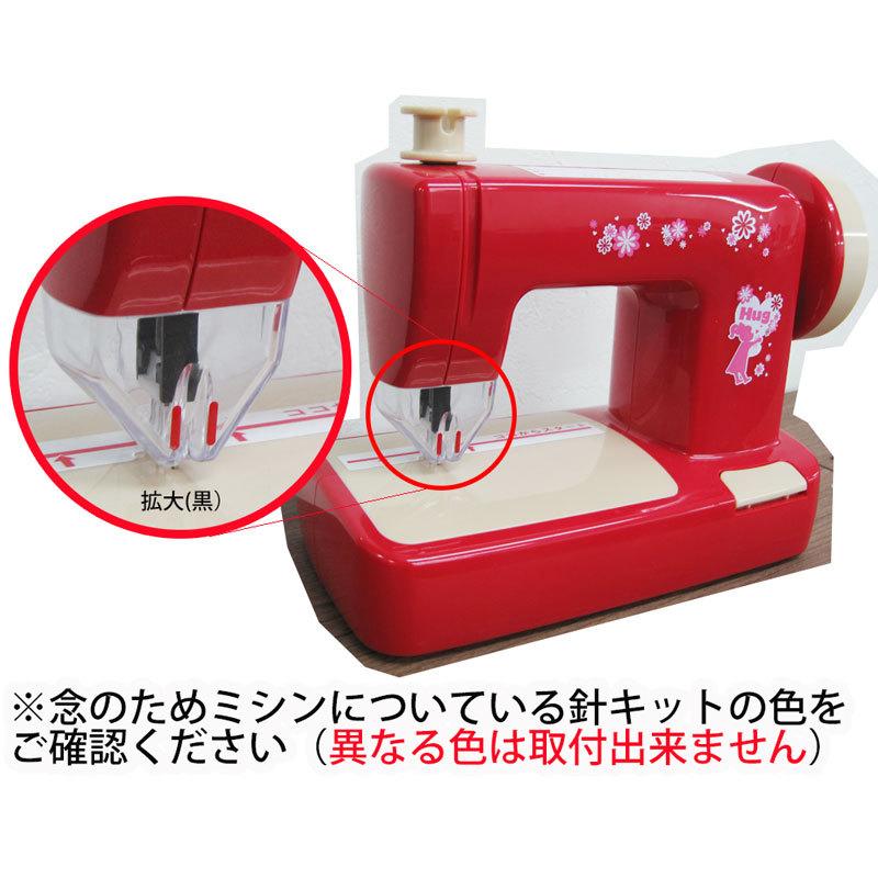 アックスヤマザキ（AXE YAMAZAKI） 毛糸ミシンhug 専用針キット 針交換