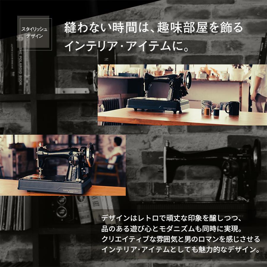 アックスヤマザキ（AXE YAMAZAKI） TOKYO OTOKO ミシン アップグレード