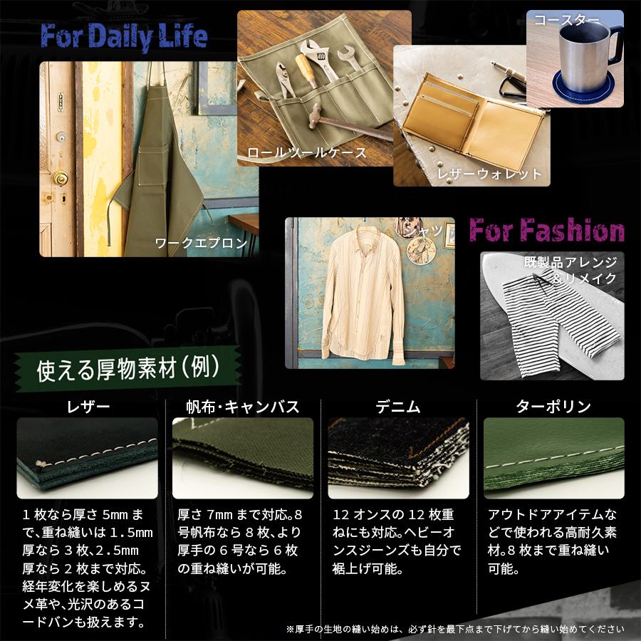 TOKYO OTOKO ミシン OM-01 電動ミシン アックスヤマザキ ミシン本体 アンティーク 黒 ブラック 東京 男ミシン オトコミシン 革 レザー 革縫い | アックスヤマザキ | 08