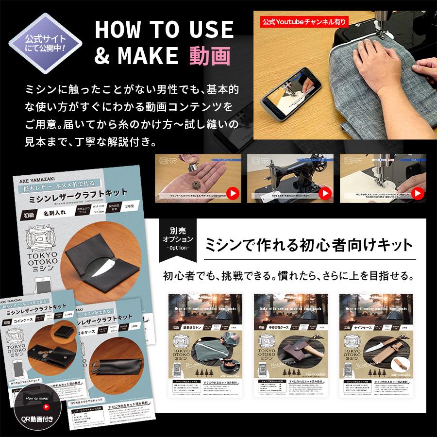 アックスヤマザキ ミシン レザークラフトキット コインケース 黒 アックスヤマザキ ミシン レザークラフトキット コインケース 黒