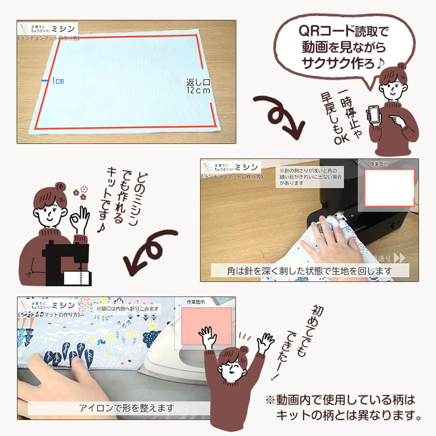 アックスヤマザキ（AXE YAMAZAKI） はじめての手作りキット