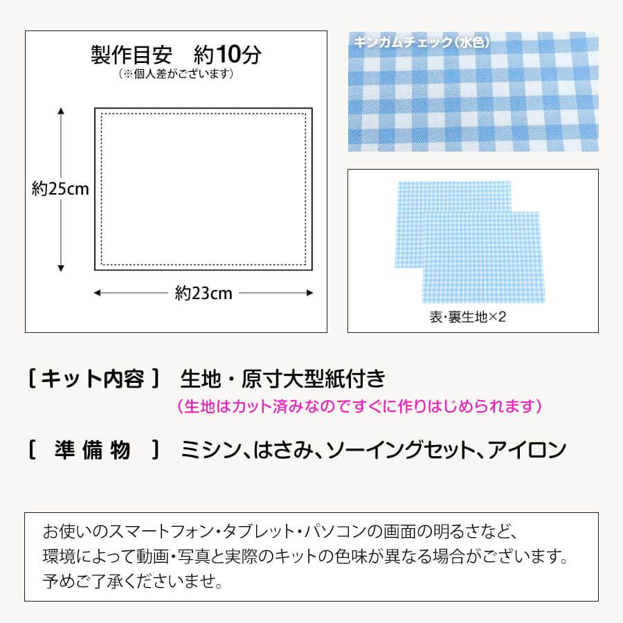 いちご　片山さんキット型紙など 9d122e1f57ed5139f859b71b9efcdb